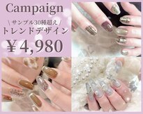 キャッツアイ東京 新宿店(Cat's eye TOKYO)