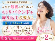 凛と慶