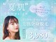 パールプラス 甲府店(Pearl plus)の写真
