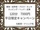 一笑堂 練馬店の写真
