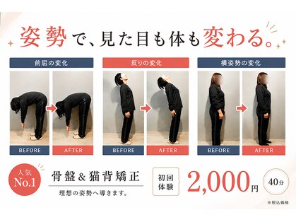 マクシル 一宮店(Maxil)の写真