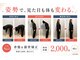 マクシル 一宮店(Maxil)の写真