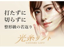 リンパメソードサロン  オードリー 茨木店