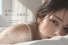 ニーナ(Nina)