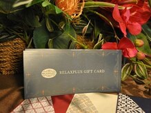 リラクプラス 清水沼田店(RELAXPLUS+)/ギフトチケット☆