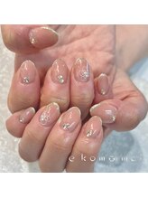 エコモマイ(e Komo mai)/お客様ネイル