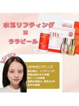 アンドグレイスプラス 恵比寿(&Grace+)&nbsp;スタッフ りん