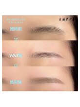 アンフィトーキョウ 表参道店(AMPHI TOKYO)/「アイブロウワックス」