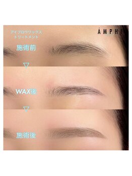 アンフィトーキョウ 表参道店(AMPHI TOKYO)/「アイブロウワックス」