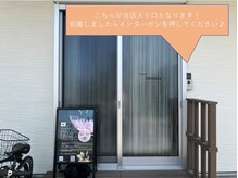 リノアラ(linoala)/サロンへの道筋　8