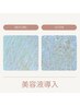 【初回５０％ＯＦＦ】たるみ改善☆美容液導入(ヒト幹細胞美容液)￥5,000　