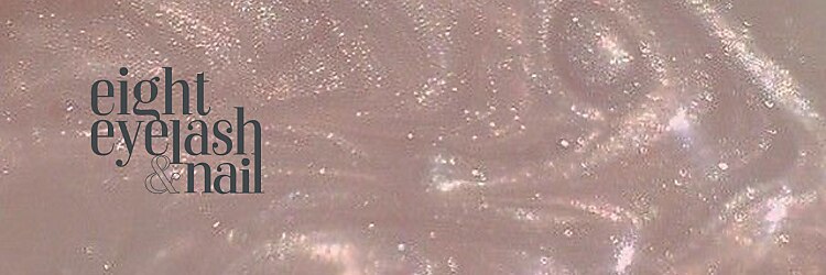 エイト 渋谷本店(eight)のサロンヘッダー