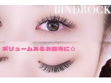 エルシー 岐阜駅前店(LC)/バインドロック100束