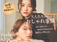 シュシュ(Shu Shu)の写真