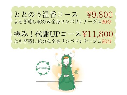 シルフィード 小岩(sylpheed)の写真