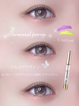 アイモア 多治見店(eye mor.)/まつげパーマ