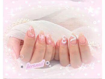 リオラネイル(Liora Nail)/