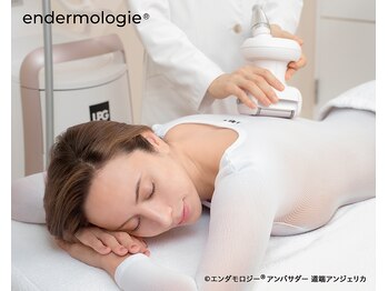 ビューティースパ/あると痩せずらいセル脂肪撃退！