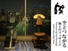 バラカスパ ラビスタ東京ベイ店(BARAKA SPA)