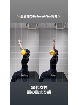 ナオル整体 中百舌鳥院(NAORU整体)/施術紹介