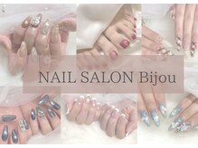 ビジュー(Bijou)