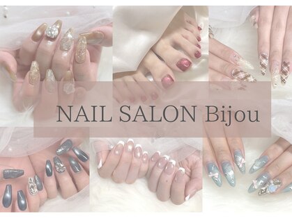 ビジュー(Bijou)の写真