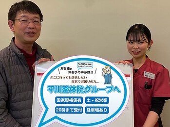 平川接骨院/針灸治療院 草津駅前/【お客様の声】頭痛