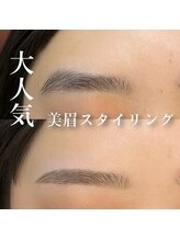 アトリエ ハルミナ(atelier harumina)/垢抜け眉ワックス