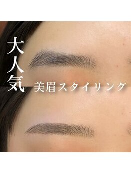 アトリエ ハルミナ(atelier harumina)/垢抜け眉ワックス