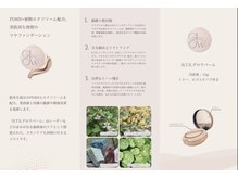 ルサンク(le cinq)/とってもいいクッションファンデ