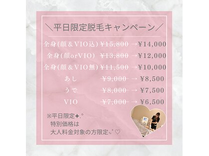 アレーズ(Aise)の写真