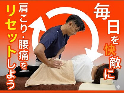 おいかわ整骨院の写真