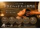 ドライヘッドスパ専門店 癒し～ぷ大分店【ヘッドスパ&肩こり&マッサージ&眼精疲労】の写真