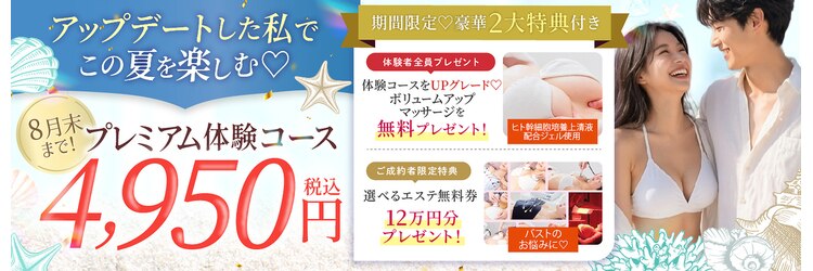 M.M.M 銀座本店のサロンヘッダー