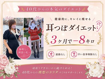 エマ(emma)の写真