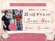 エマ(emma)の写真