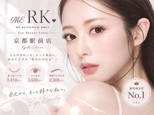 メルク 京都駅前店(meRK)
