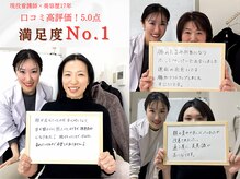 エソア(esoa)の雰囲気(満足度No1!あなただけのオーダーメイド施術で悩みを根本改善へ)