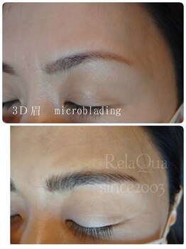 リラクア(Rela Qua)/アイブロウデザイン