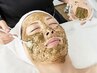 本気の肌質改善「定額体験」結果重視トリートメント¥22,000→¥11,000