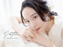 シエスタ(siesta)
