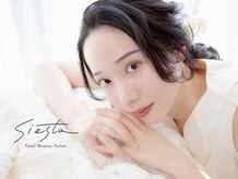 シエスタ(siesta)