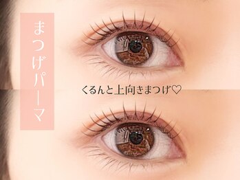 ルテナ(Lutena)/潤いまつげパーマ(まつげパーマ)