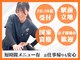 ほねキング 神田駅北口整骨院の写真