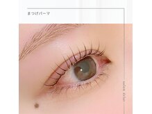 サロン エクラ(salon eclat)の雰囲気（パーマのロッドは多数ご用意しております☆）