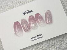 ブレフィー 毛馬店(Brefee)/サンプルデザイン