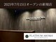 プラチナムアロマ 新横浜店(PLATINUM AROMA)の写真