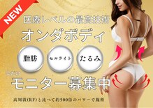 クレビア(Clevia)