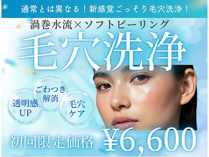 ソフィア わさだ店の写真