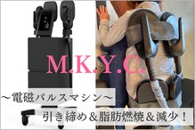 南林間肩こり 腰痛センター